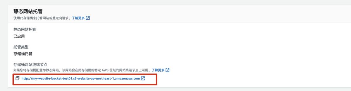 aws搭建网站教程,amazons3服务器配置教程