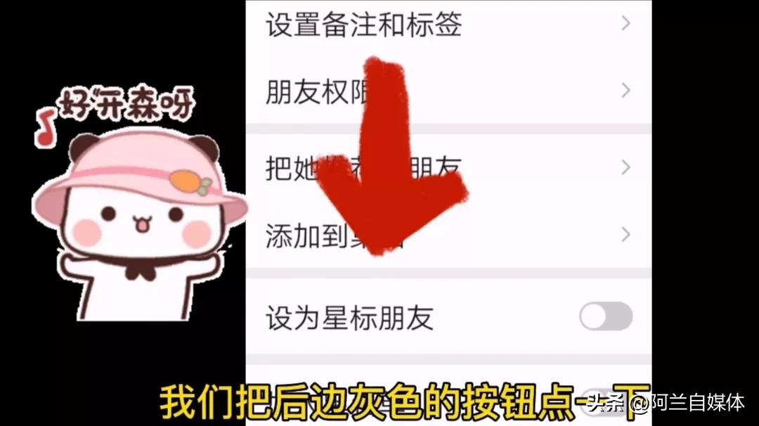 微信通讯录最常使用是什么情况,微信通讯录权限功能介绍