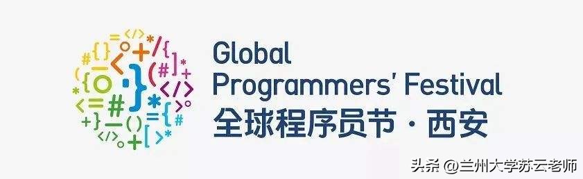 每年的10月24日:程序员节——互联网时代的新民俗节日