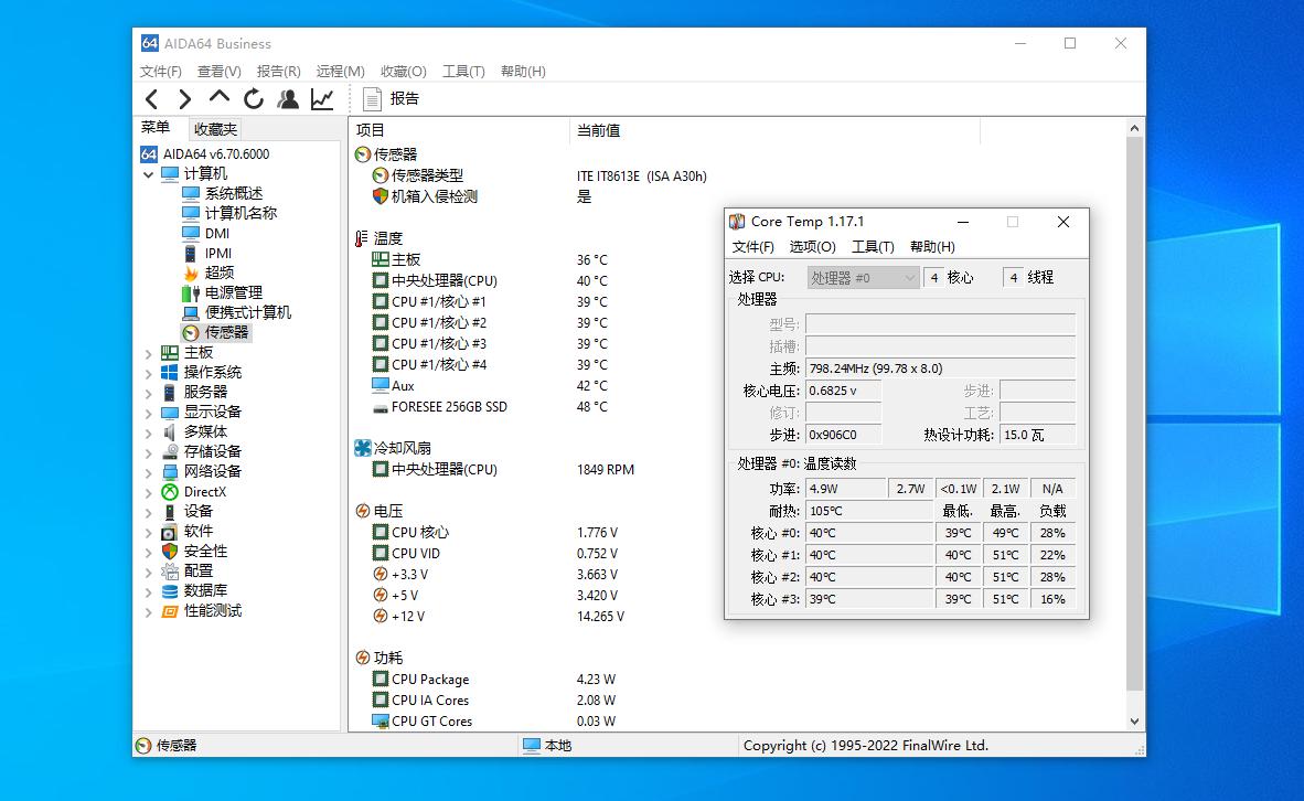 又降了！699元买全新mini电脑，Maxtang大唐迷你主机崛起