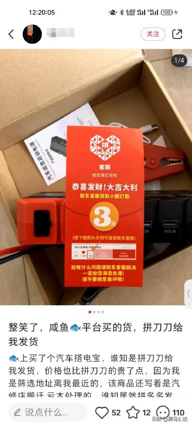 禁止白嫖!闲鱼突然宣布收费!