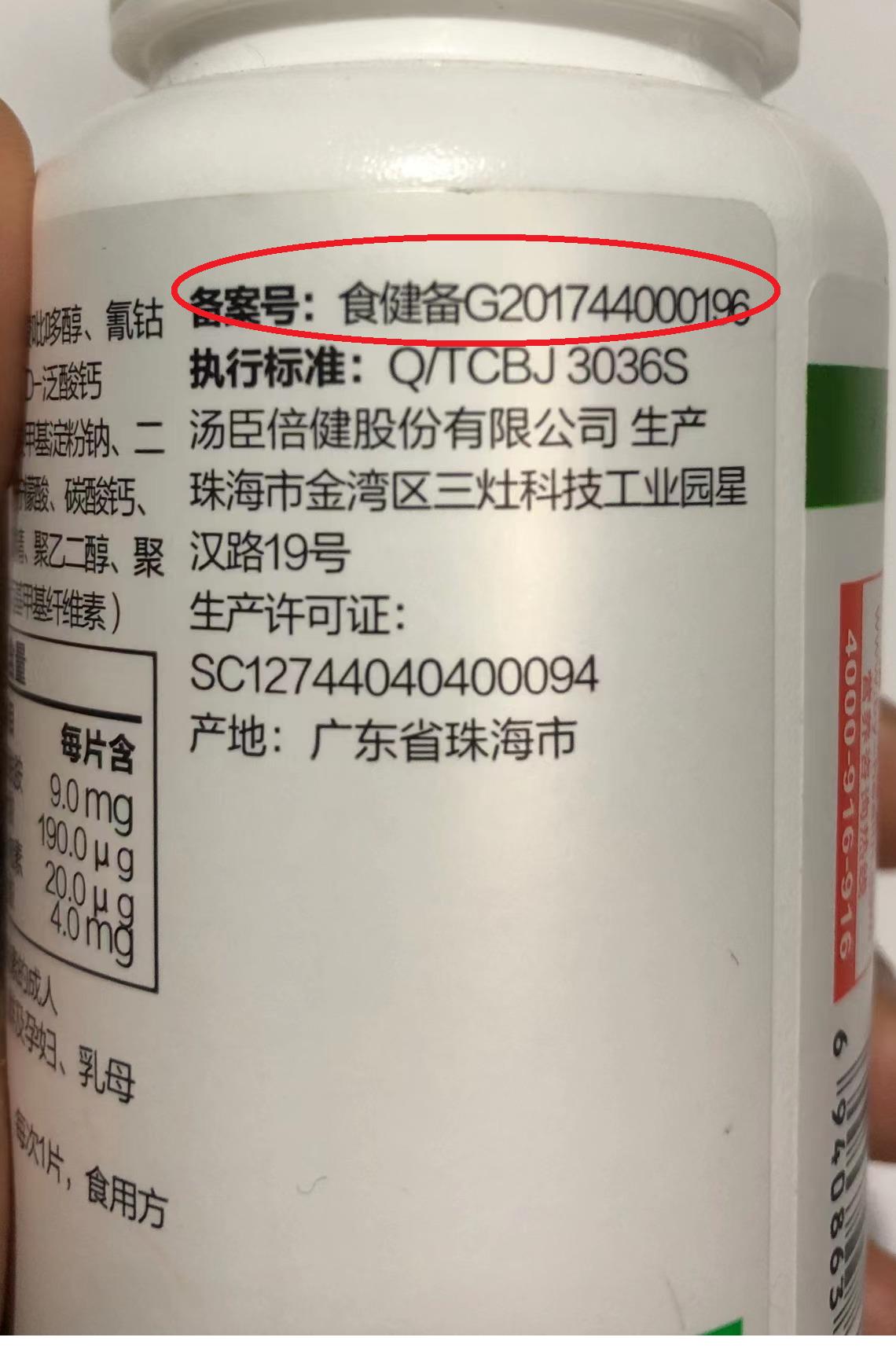 去药店买维生素b6要多少钱,去药店买两块钱维生素c