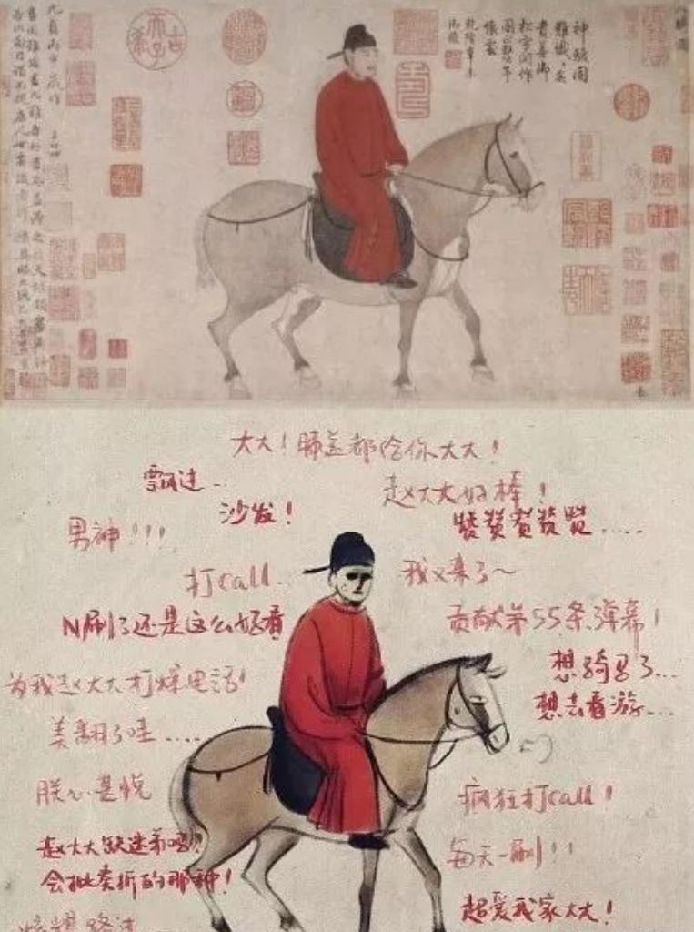 弹幕之王，敛财狂魔，4万首诗，“十全宝宝”乾隆真是个废物吗？