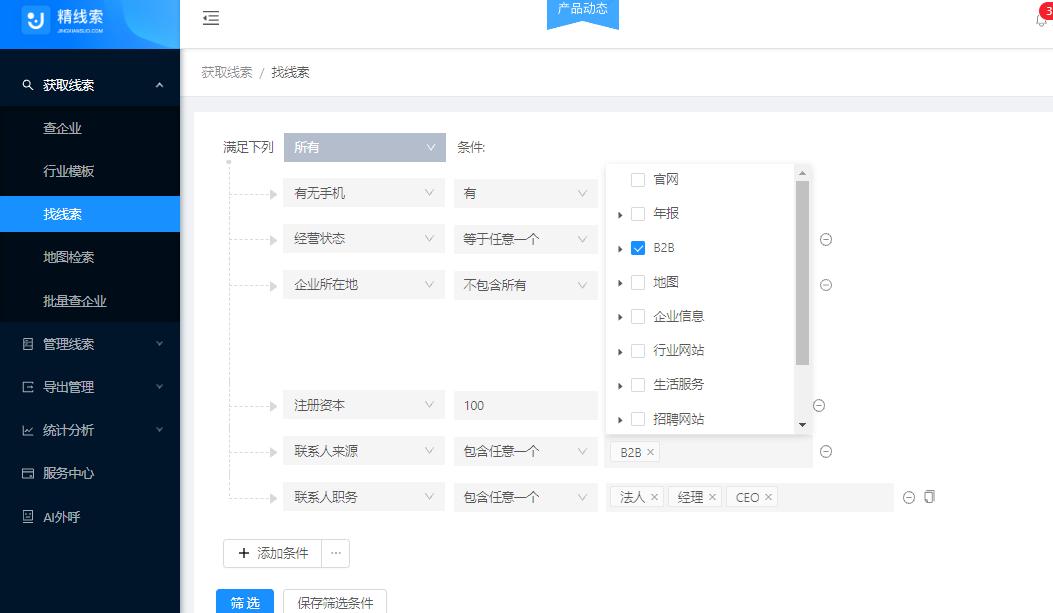 这几款好用有趣的工具推荐给你,5款不输bat大厂出品的工具推荐