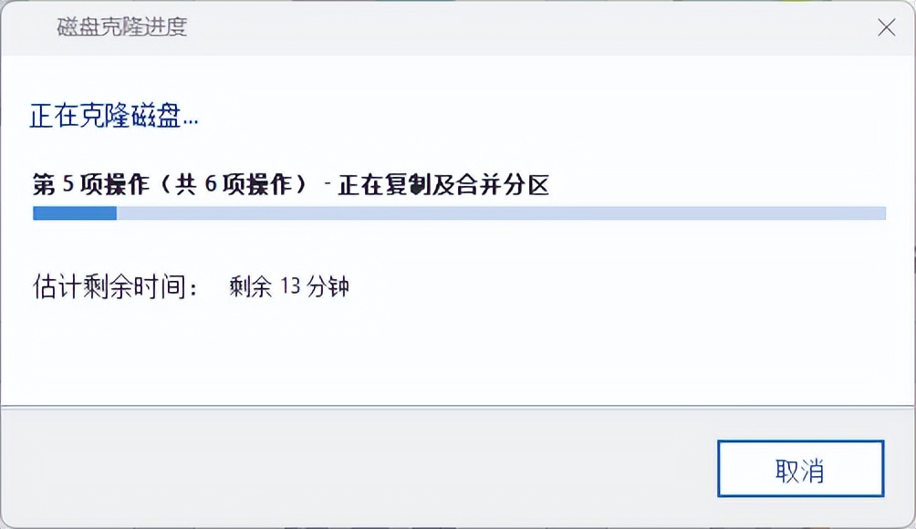 gm7000固态硬盘做系统盘可以么,gm7000固态安装教程