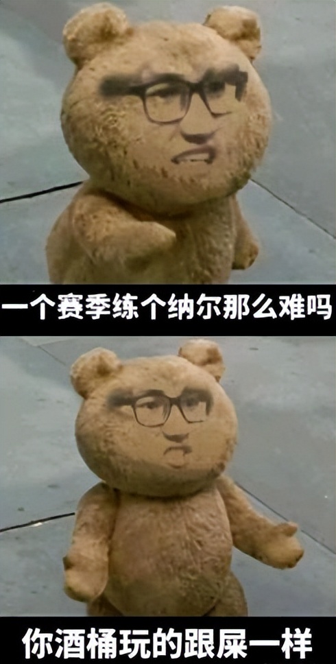 lpl纳尔,lpl圣经纳尔