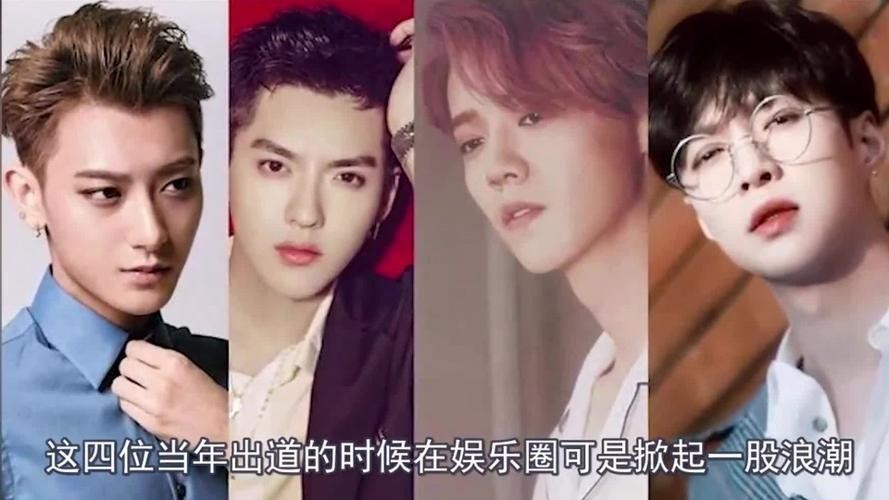 内娱“四大小生”，有人“家暴”绯闻缠身，有人“不务正业”