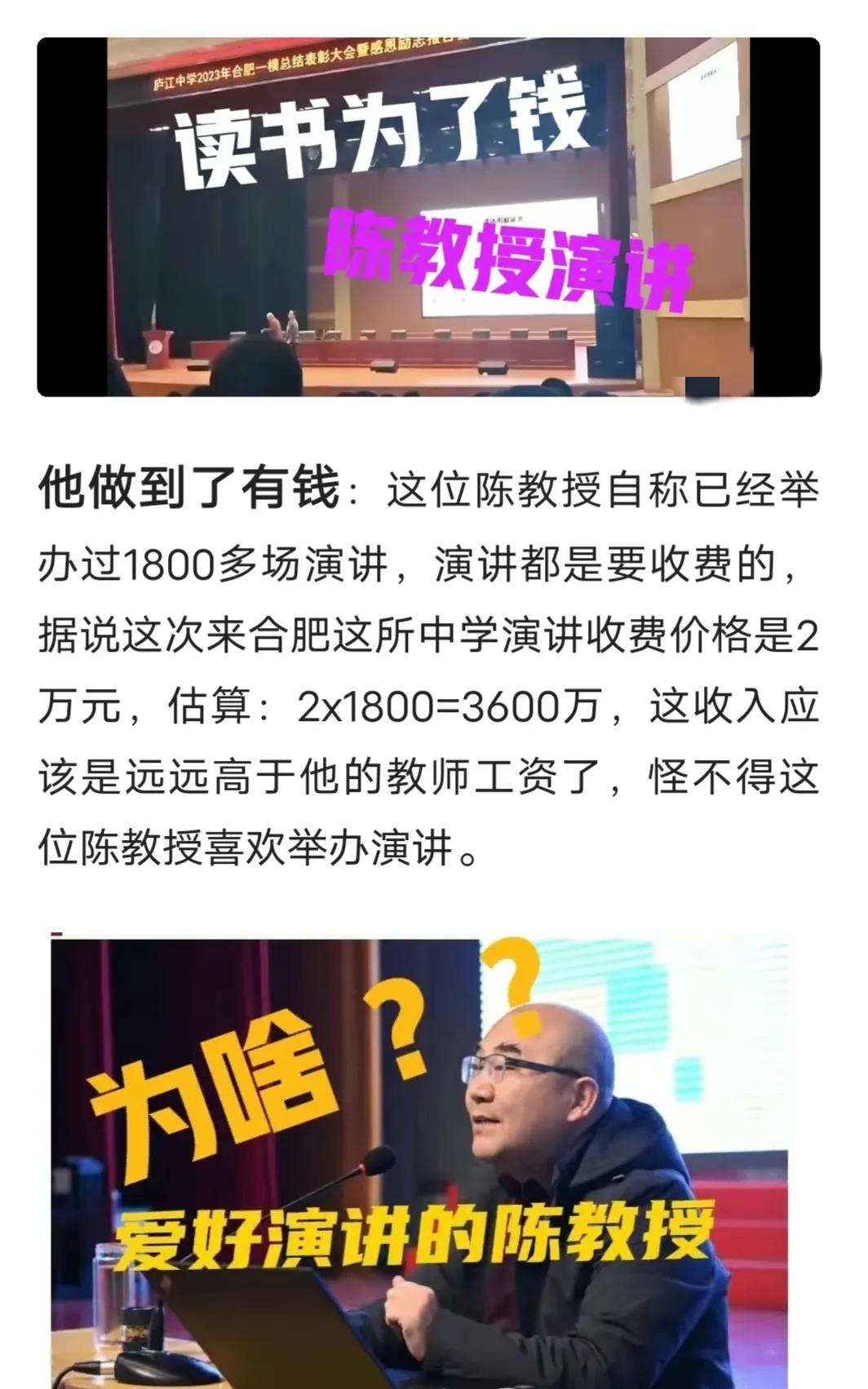 杨帆教授最新处罚,杨帆教授事件后续