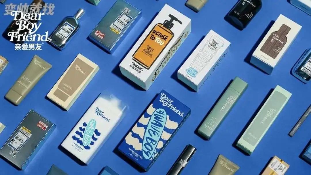 精致男孩进化史,精致男生的消费趋势