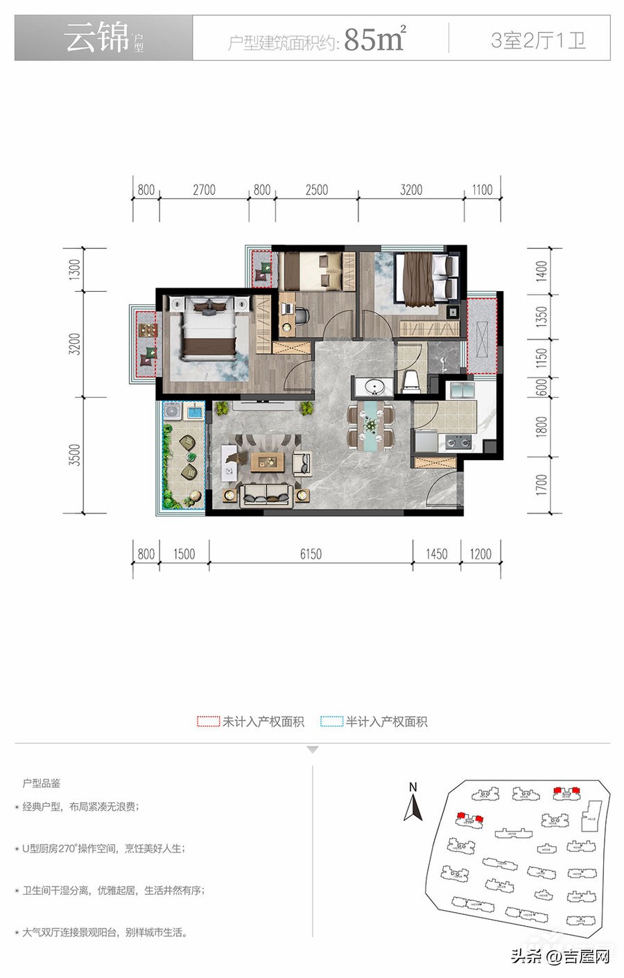 昆明中粮鸿云效果图,昆明中粮鸿云评测