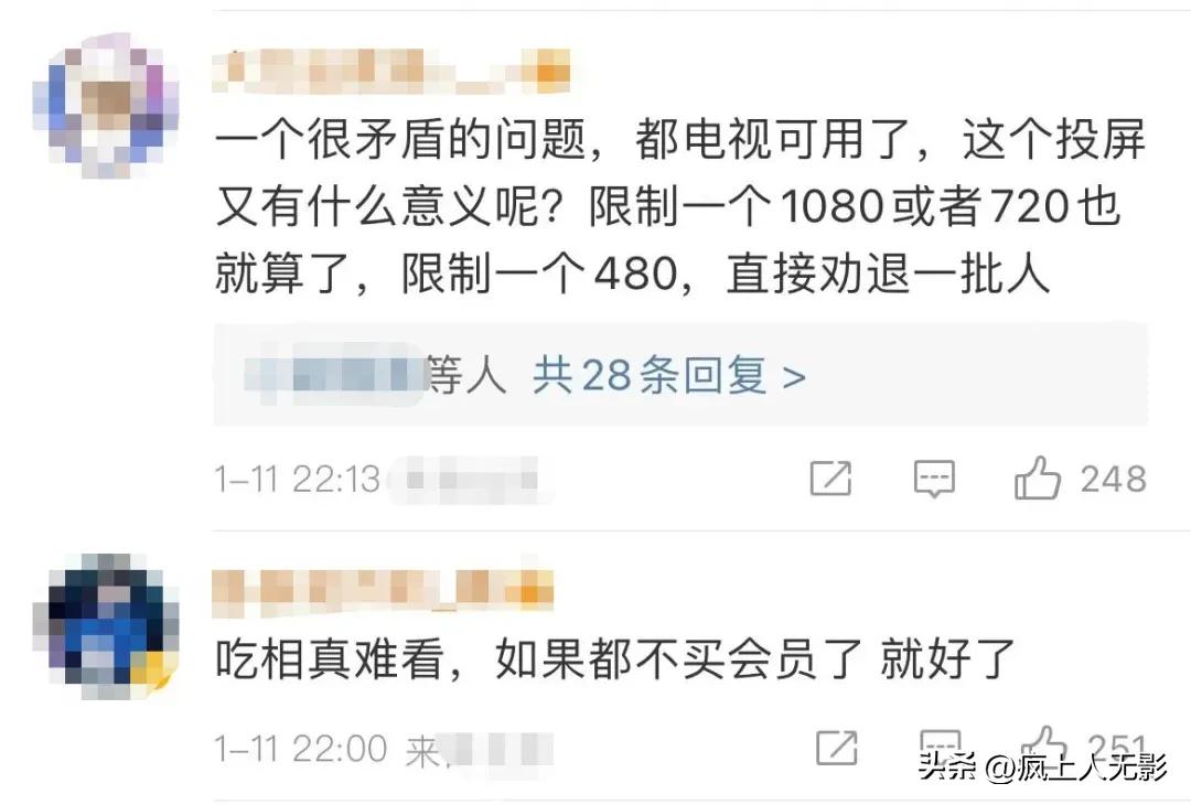 整治电视套娃收费问题视频,电视app乱象套娃式收费