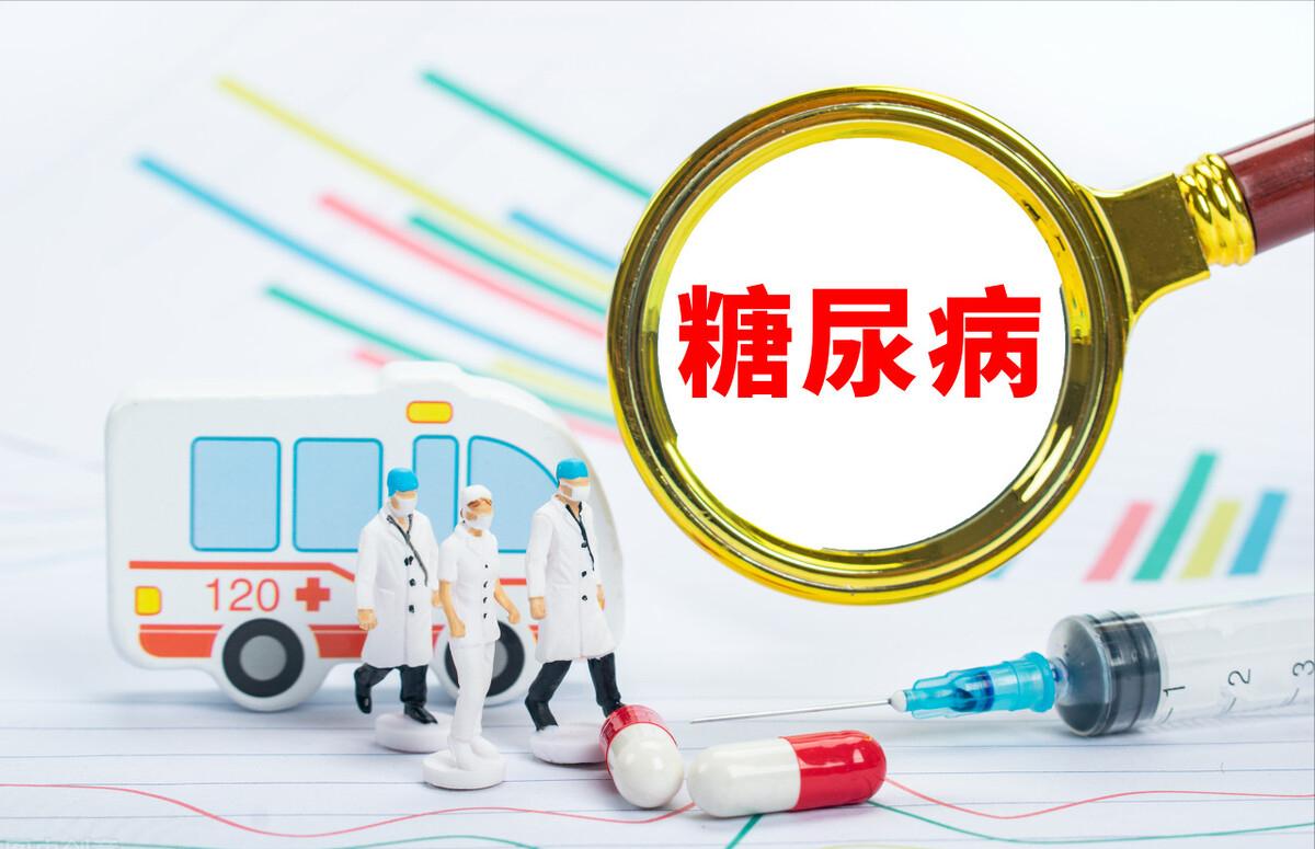 3种降糖药保护心血管作用更好,强心利尿扩血管三联药吃多久