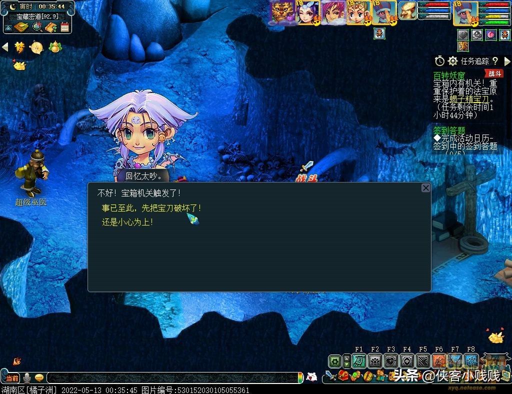 2022《梦幻西游》电脑版×《葫芦兄弟》联动活动攻略