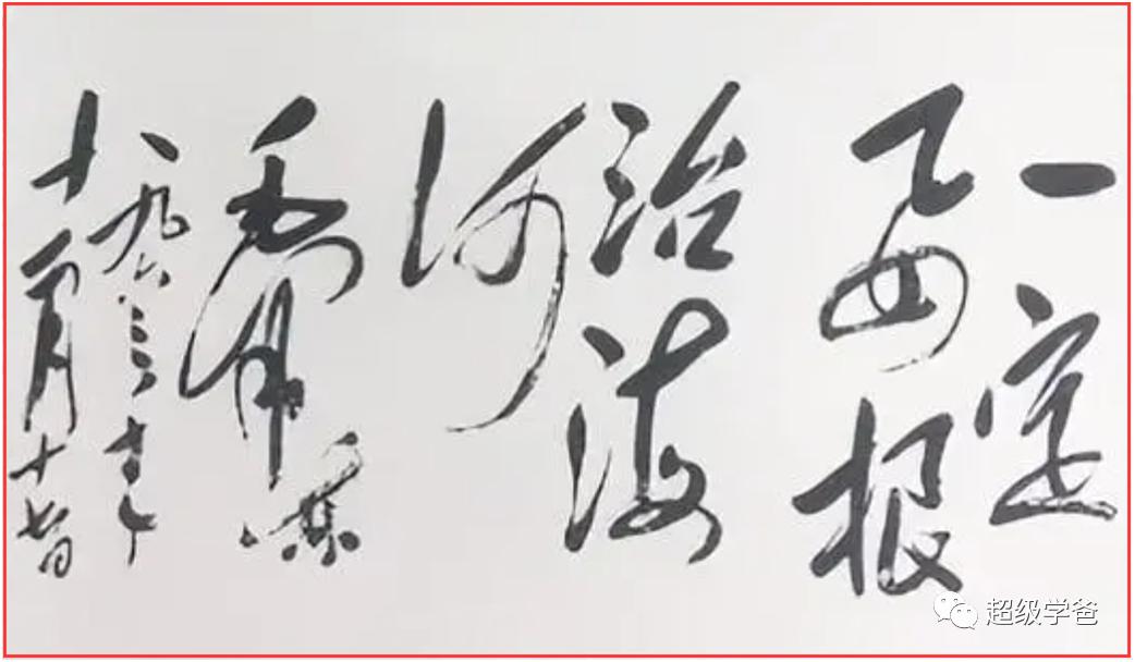 天灾与*祸人**，永远是我们的敌人