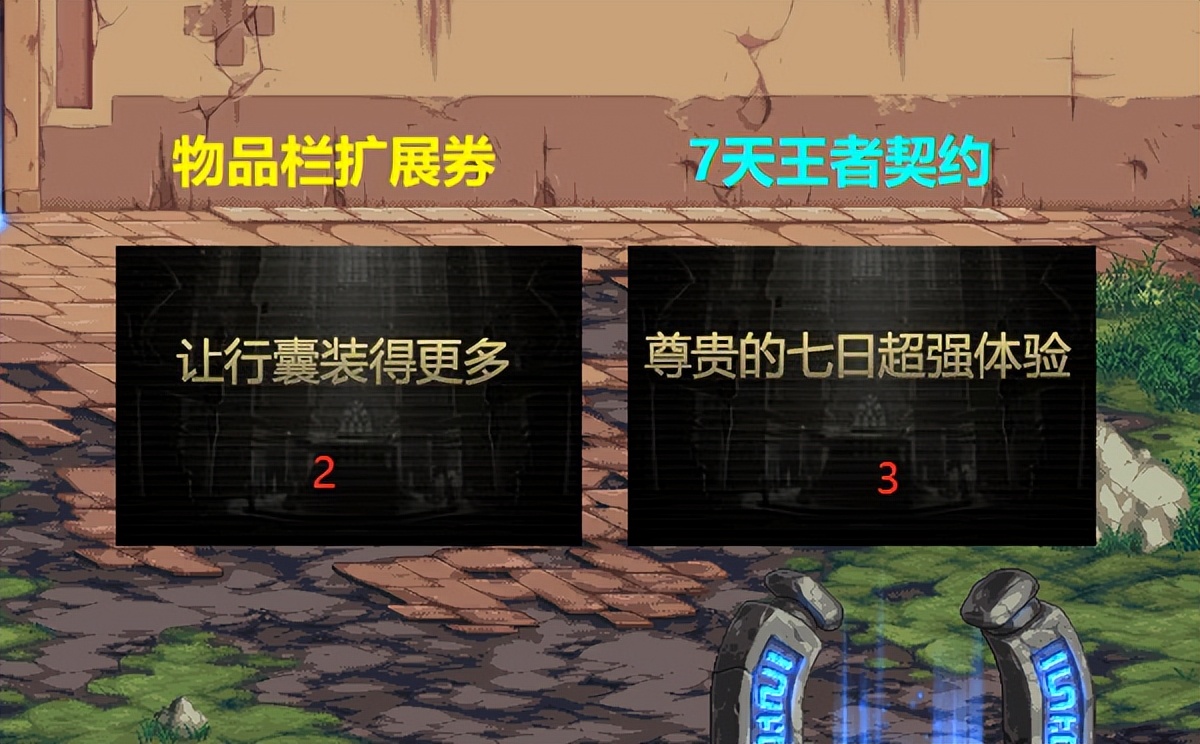 dnf21年新春神秘宝物礼盒,dnf2023新春神秘宝物礼盒