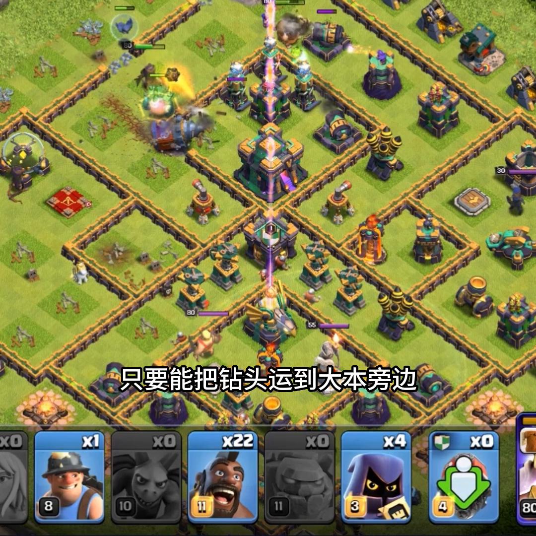 9本部落冲突阵型,部落冲突阵型链接为什么打不开