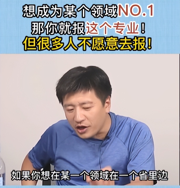 农学专业发展前景怎么样,农学硕士值得考吗