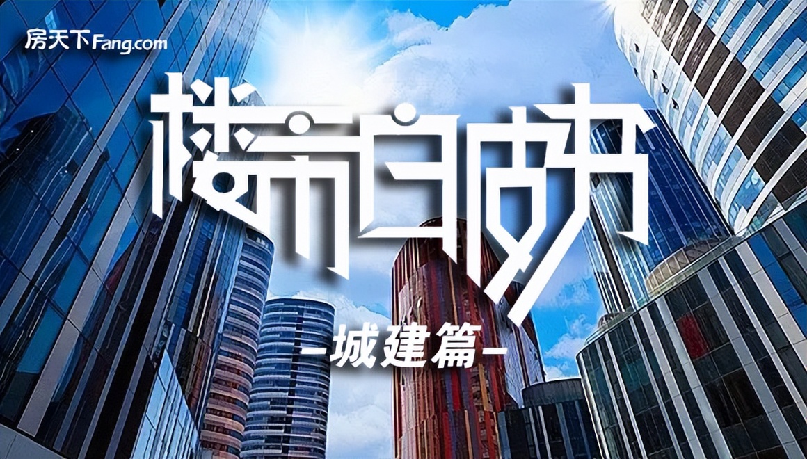 衡水最近两年房产的发展与规划,2024衡水楼市地图