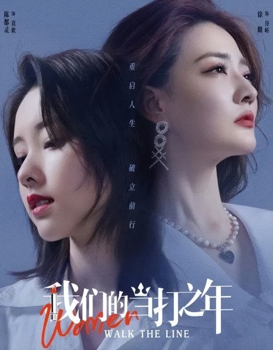 还要用这种狗血烂剧，恶心观众多久？