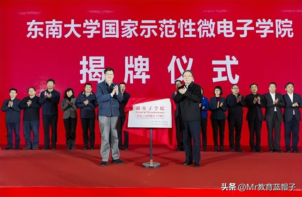 微电子院校排名,微电子行业最强的九所学校