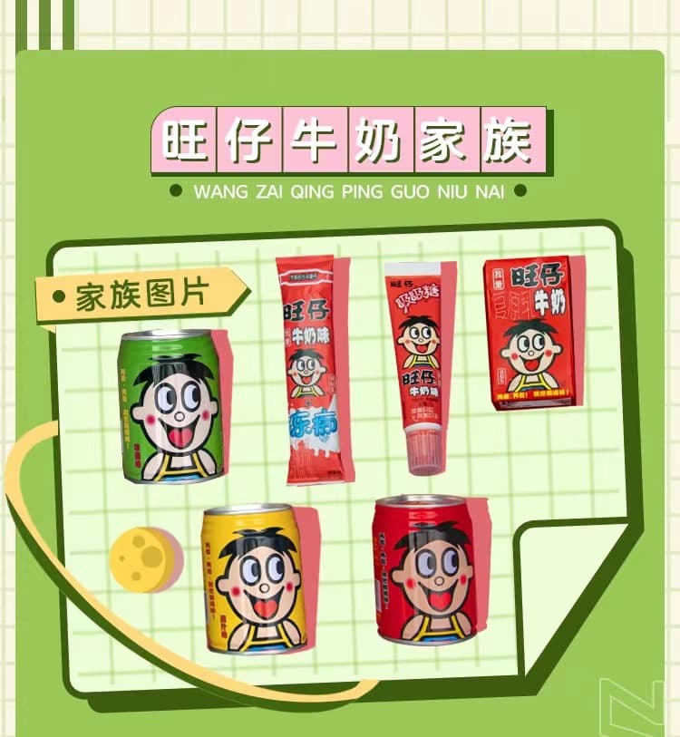 什么是旺旺号呢,什么是旺旺事业