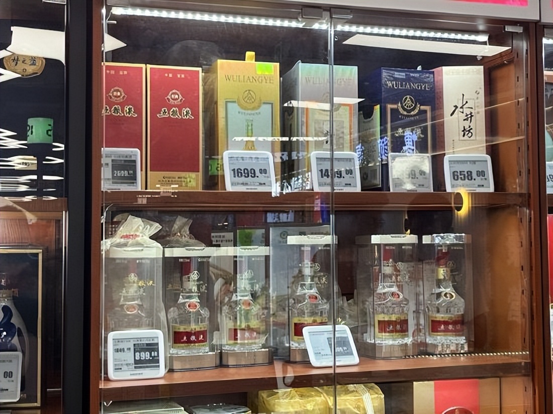 五粮液门店价格,五粮液第七代1100元