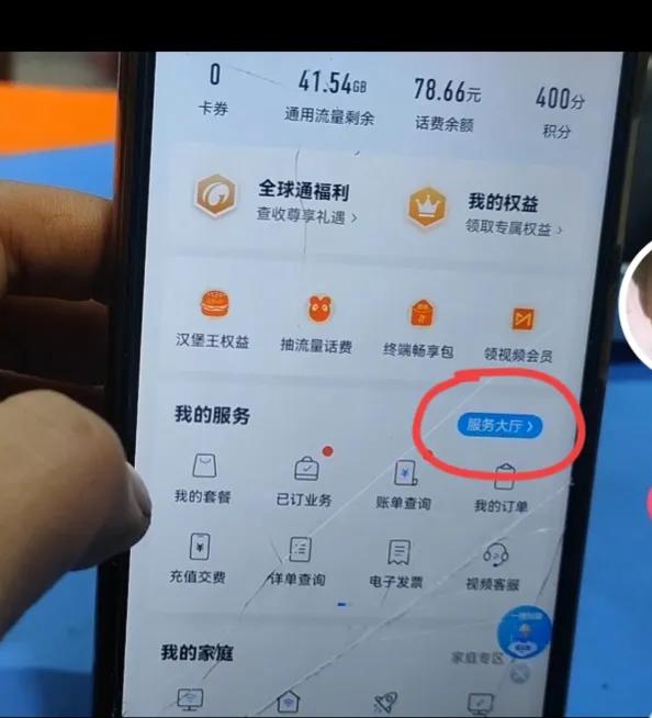 中国移动免费业务开通,移动免费办理业务需要哪些手续