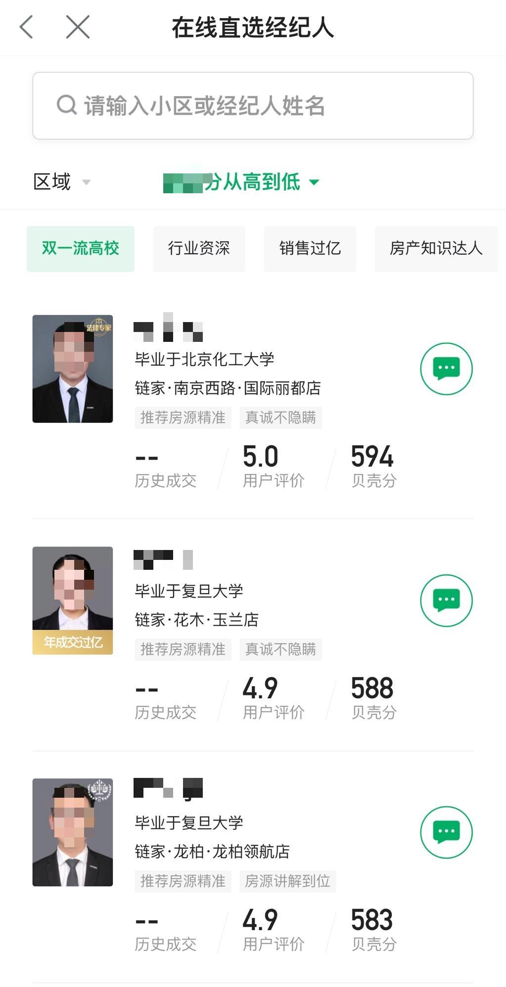 曹德旺谈现在年轻人都去送外卖了,玻璃大王曹德旺再捐100亿建大学