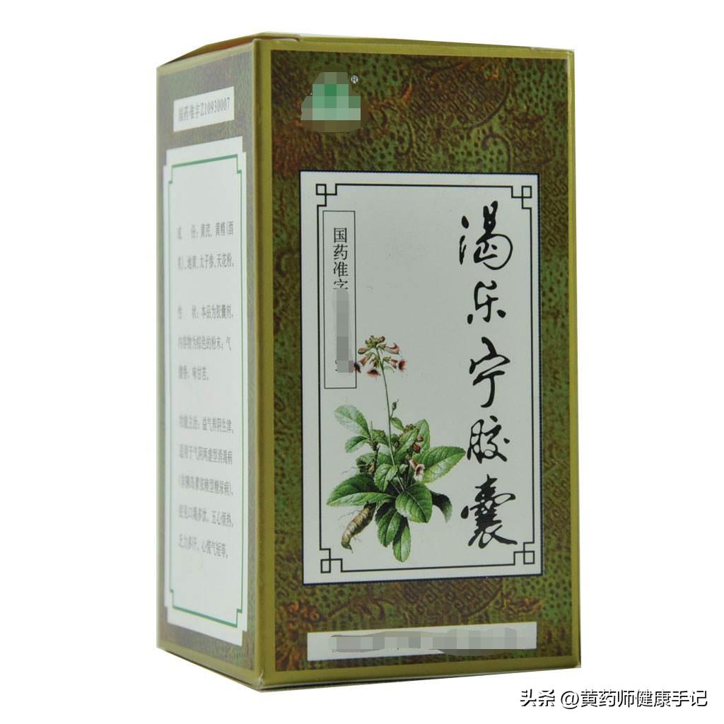 5种中成药降血糖滋阴补肾,糖尿病吃什么中成药降血糖最准