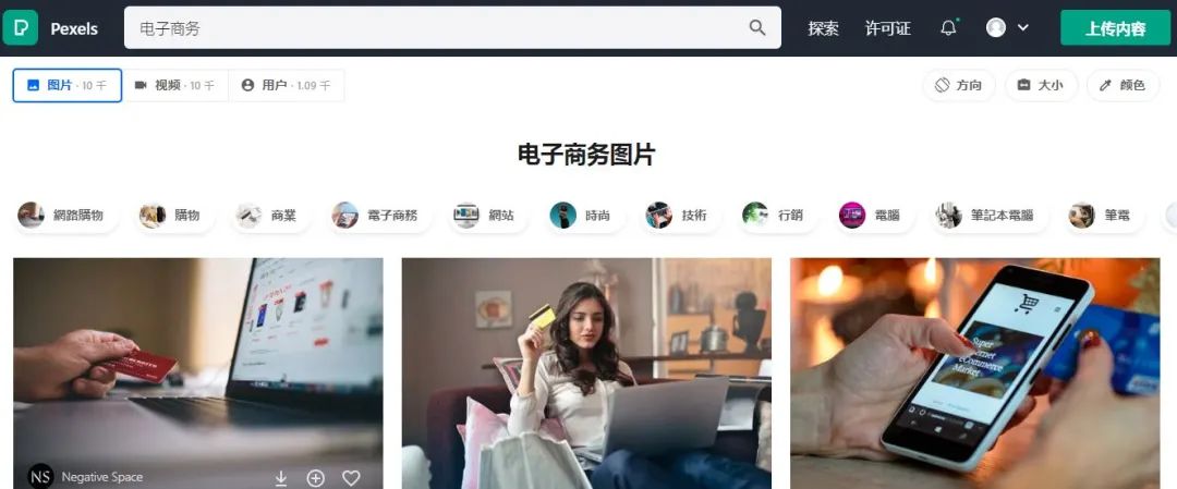 自媒体用的电影新闻素材网站,免费自媒体文案素材网站