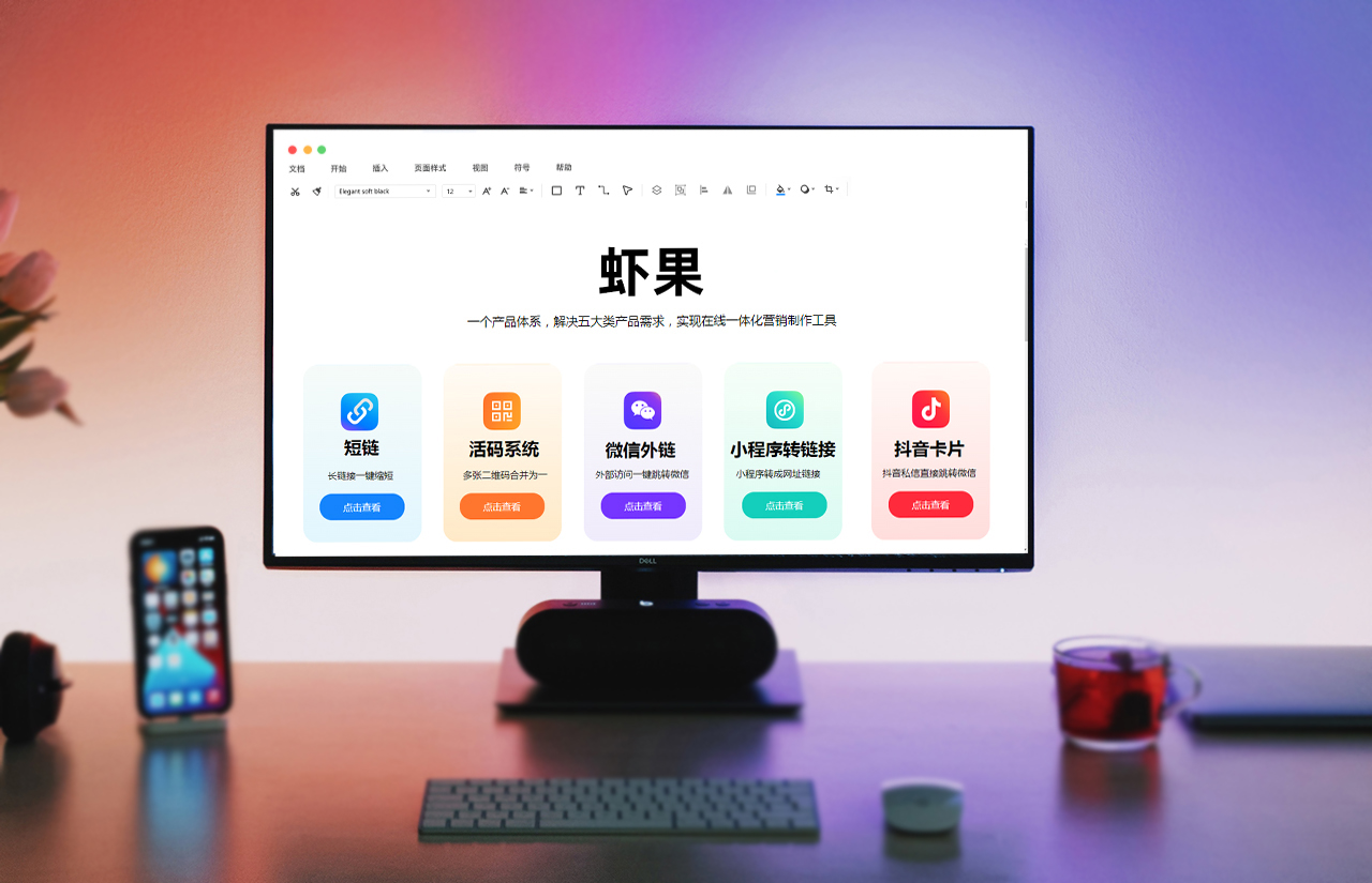 抖音引流微信私域流量运营方案,抖音私域引流