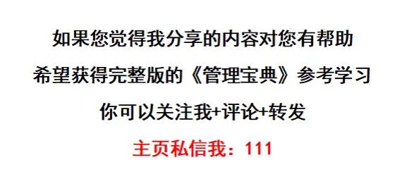 人力资源总监岗位职责,学校人力资源岗位职责