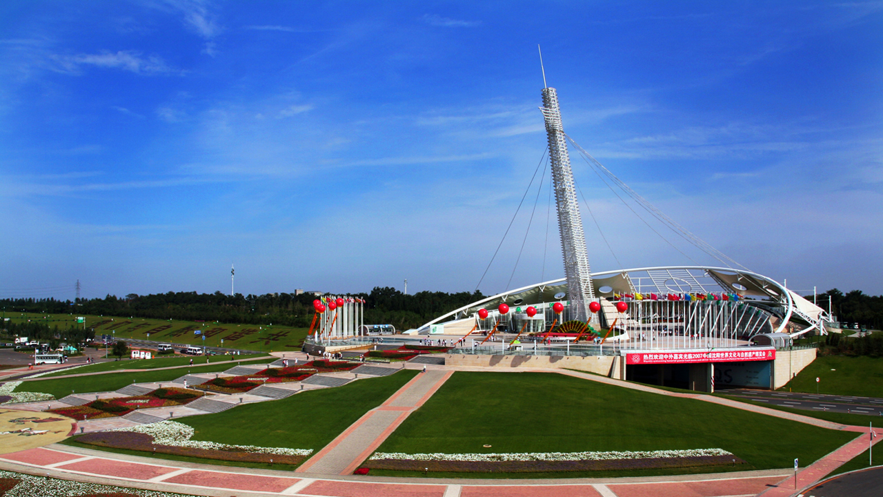 第十届国际园林博览会邮票多少钱,2019年北京世界园艺博览会邮票