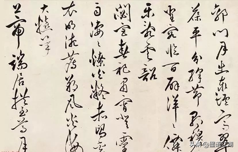 明代祝允明草书,明朝祝允明草书前赤壁赋