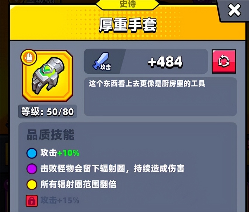 蛋壳特工队零氪攻略,蛋壳特工最强出装