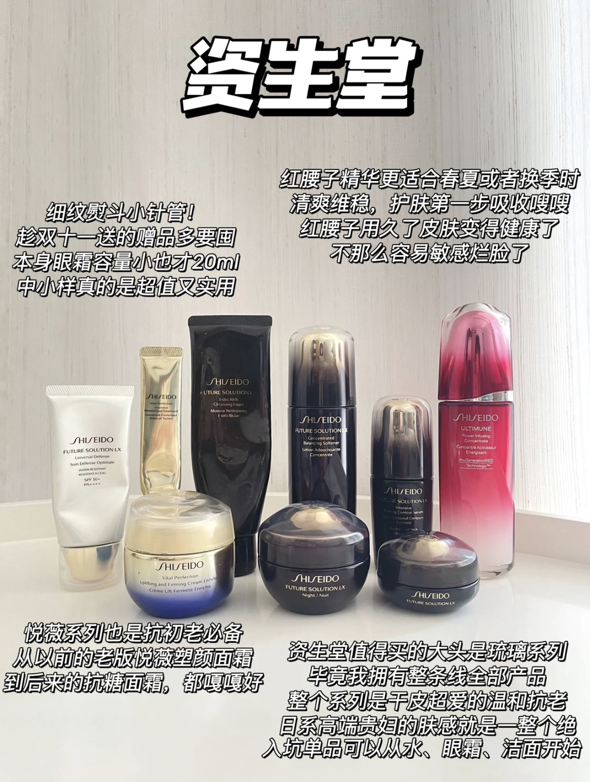 过完新年护肤品套装推荐,新年应该买什么大牌护肤品