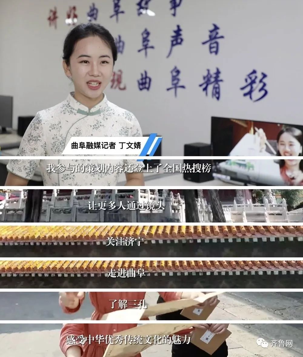 疯狂连更！山东这场持续两个月的直播，观看量超3.7亿