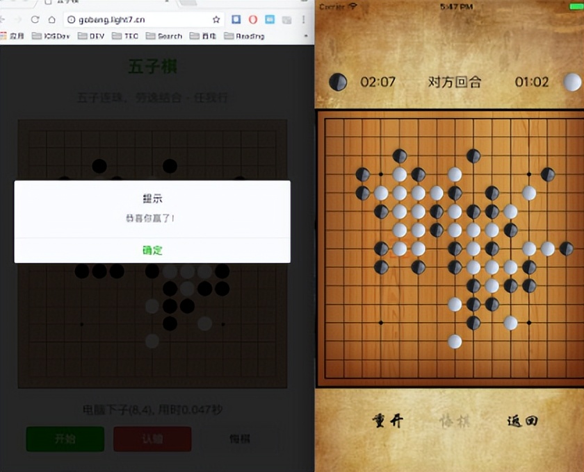 手机上的五子棋哪个最难,手机上两个人可以下的五子棋