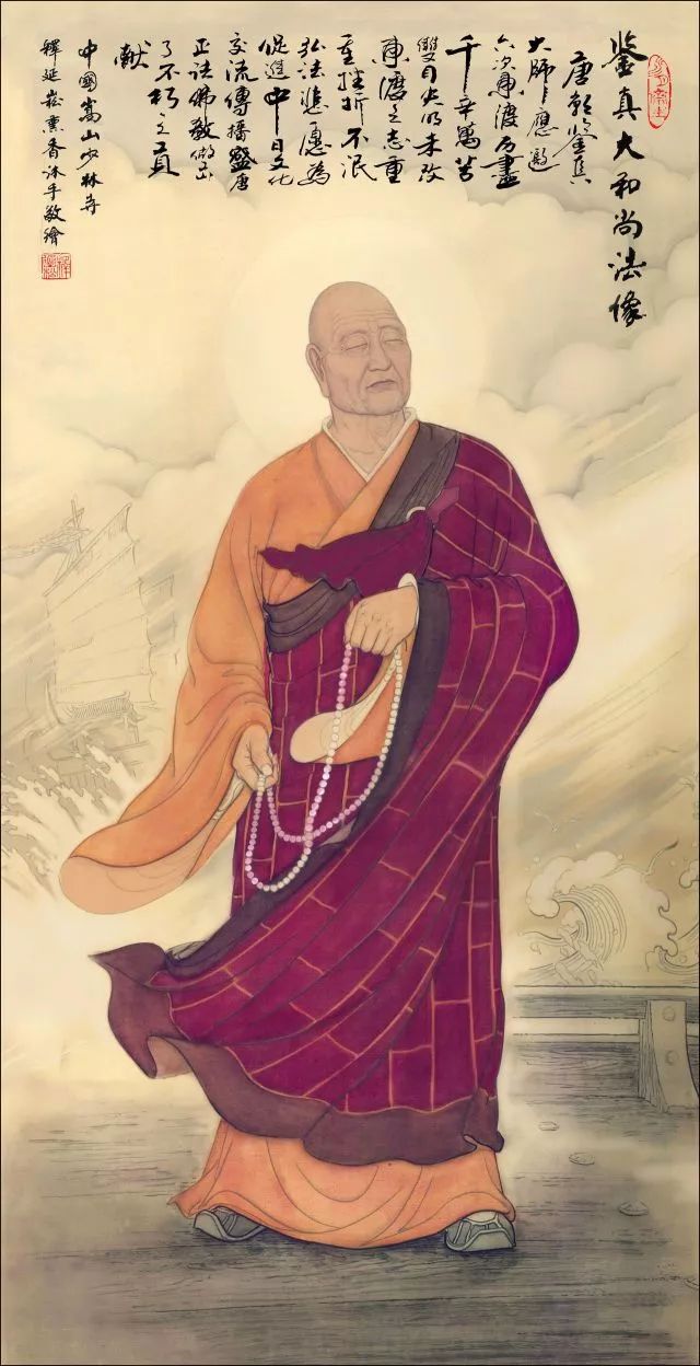 鉴真大师生活视频,鉴真大师视频简介