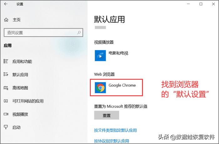 电脑有多个浏览器怎么设置为默认,电脑小技巧快捷键窗口切换