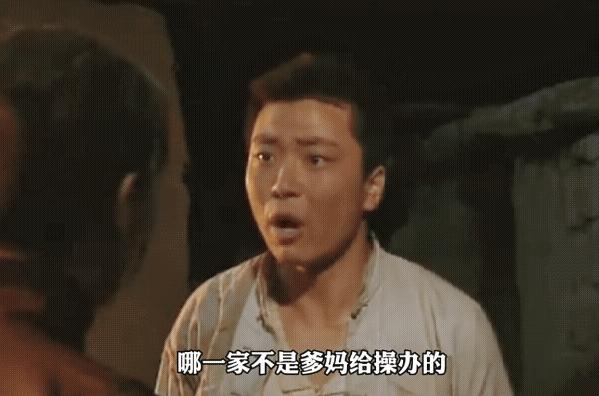 鐢熸棩瓒ｈ皥,鐢熸棩涓嶈亰骞撮緞