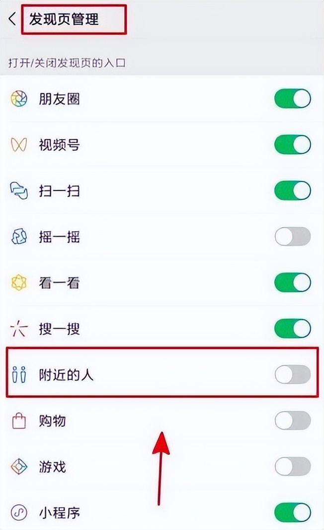 微信添加陌生人会危及微信安全吗,添加微信能泄露信息吗
