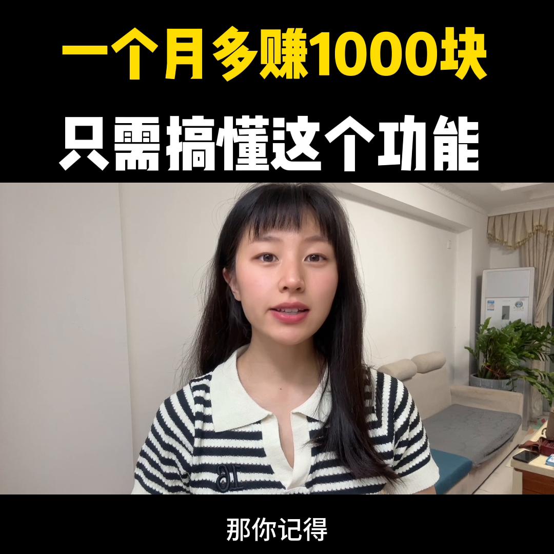 一个月10万自媒体收入,自媒体月入1000元