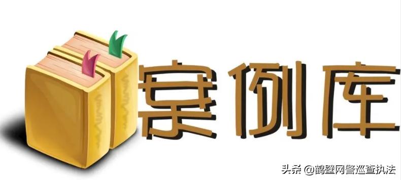 网警知识带进课堂,网警怎么通过域名找到人