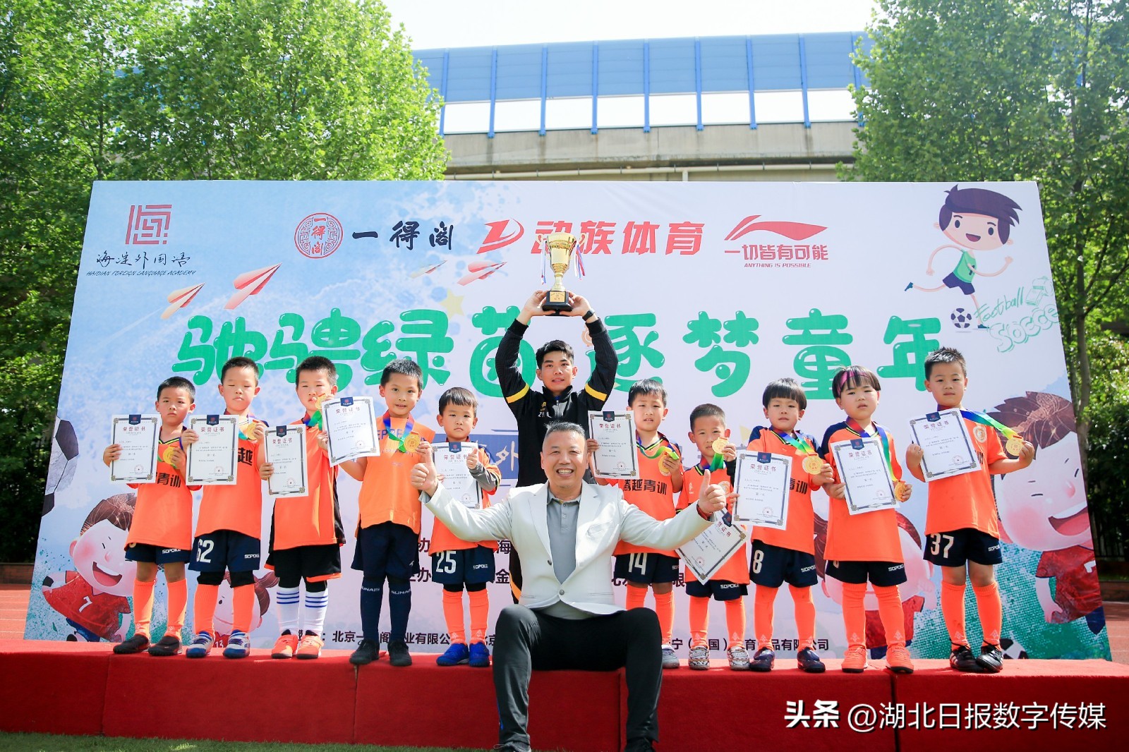 幼儿园孩子踢足球创意视频,足球比赛萌娃看台