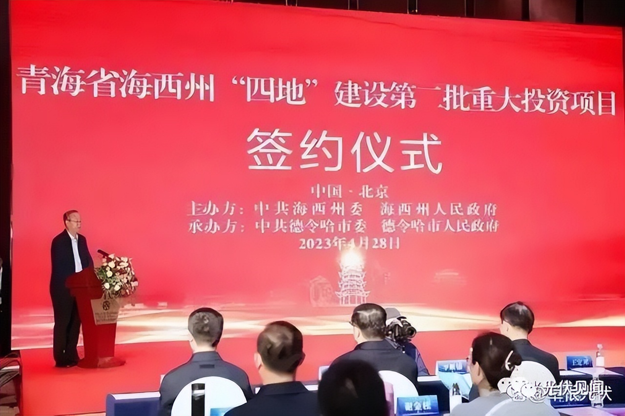 十大光伏项目签约,未来五大光伏项目