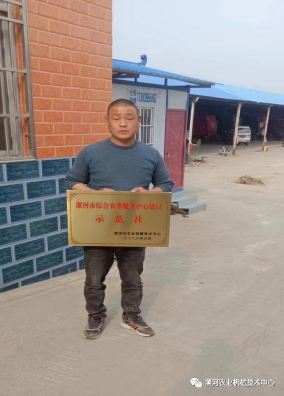 漯河市农机文化展览馆,临颍县农机推广服务中心