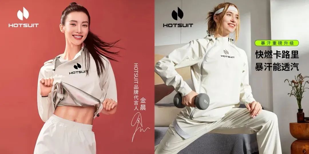 健身暴汗服排行榜第一名,健身暴汗服第一名