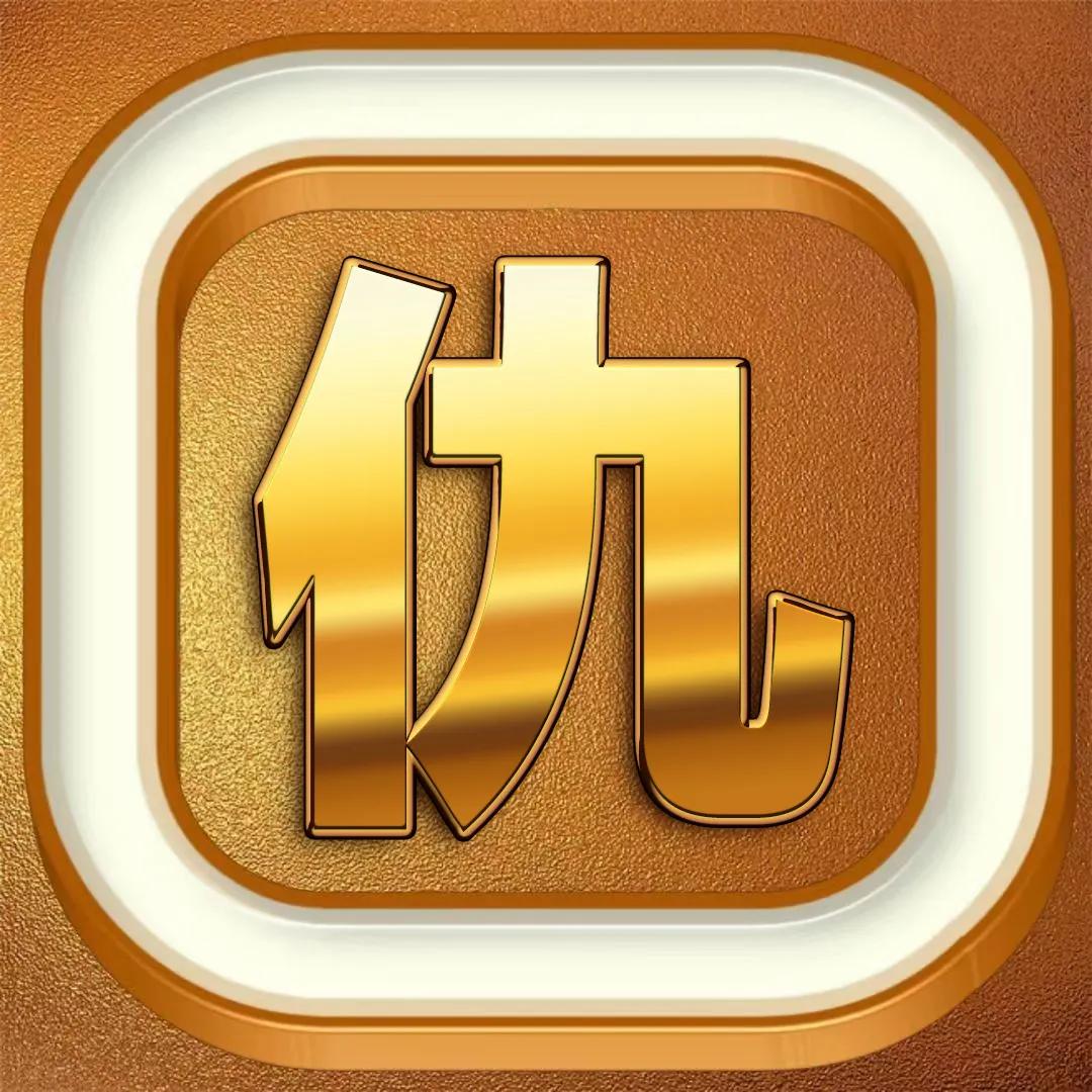 一帆风顺姓氏刘的烫金字头像,烫金大字体精美姓氏微信头像