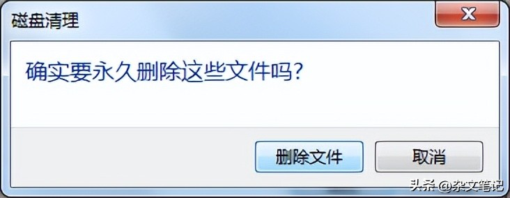 win7怎样清理电脑c盘内存空间,windows7c盘内存怎么清除